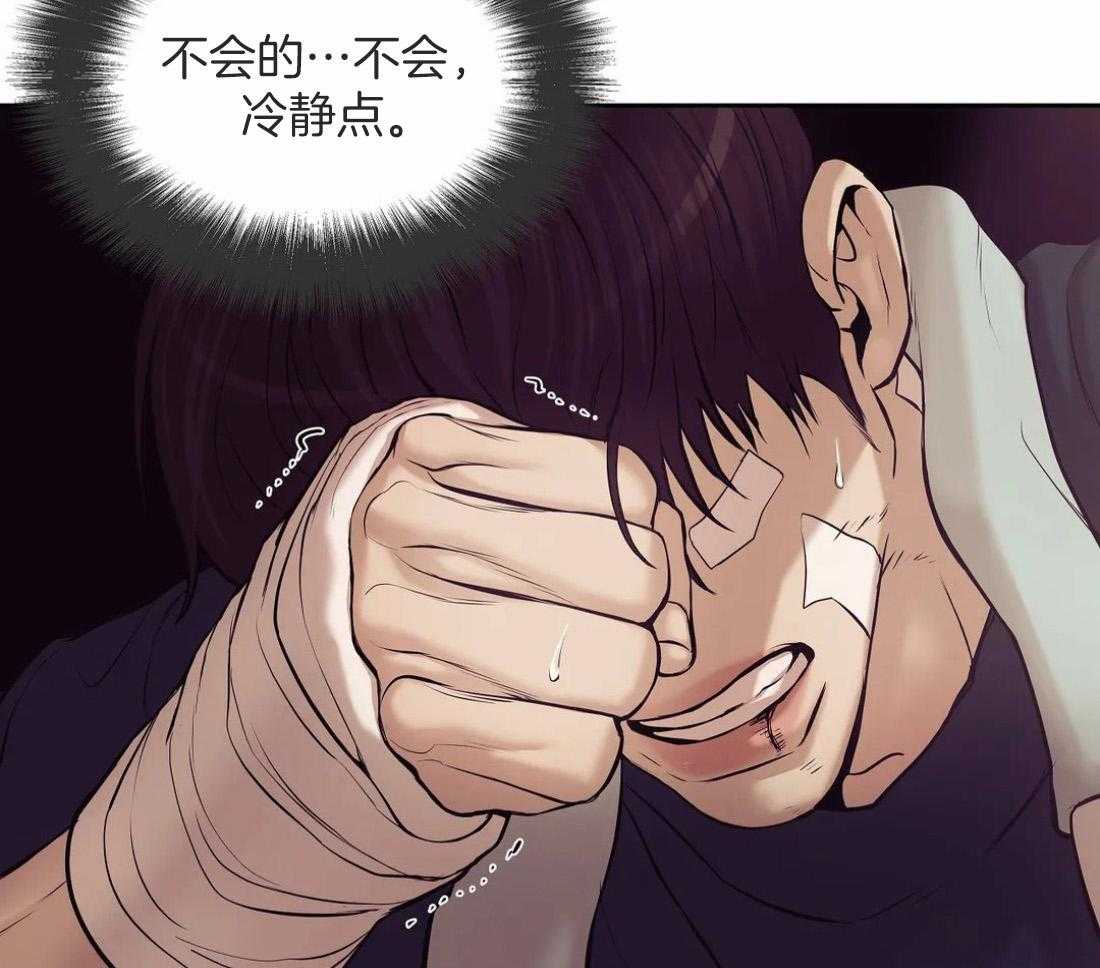第111话_你要变强7