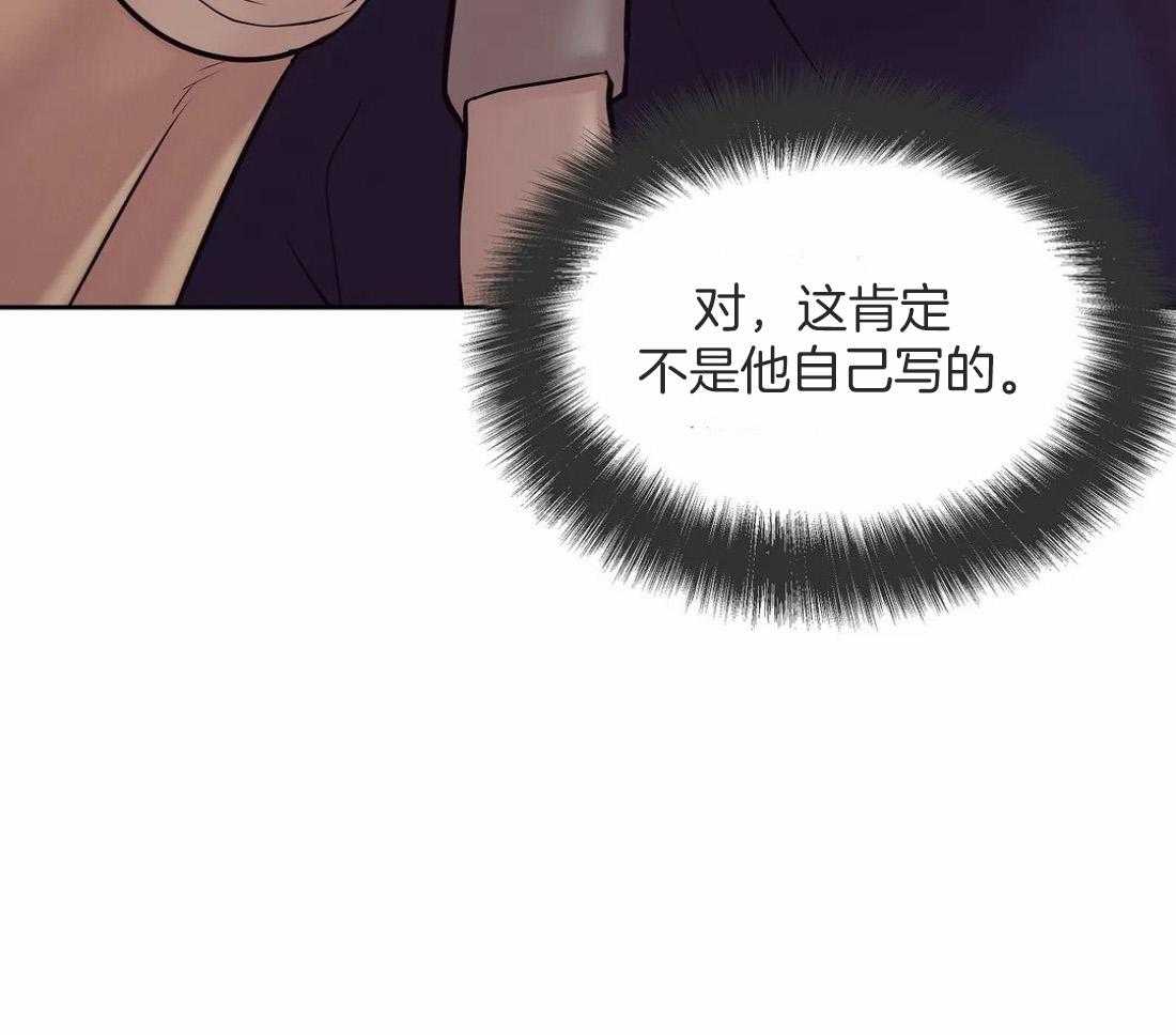 第111话_你要变强8