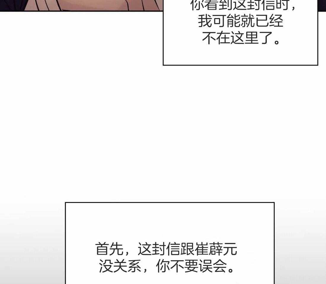 第110话_信25