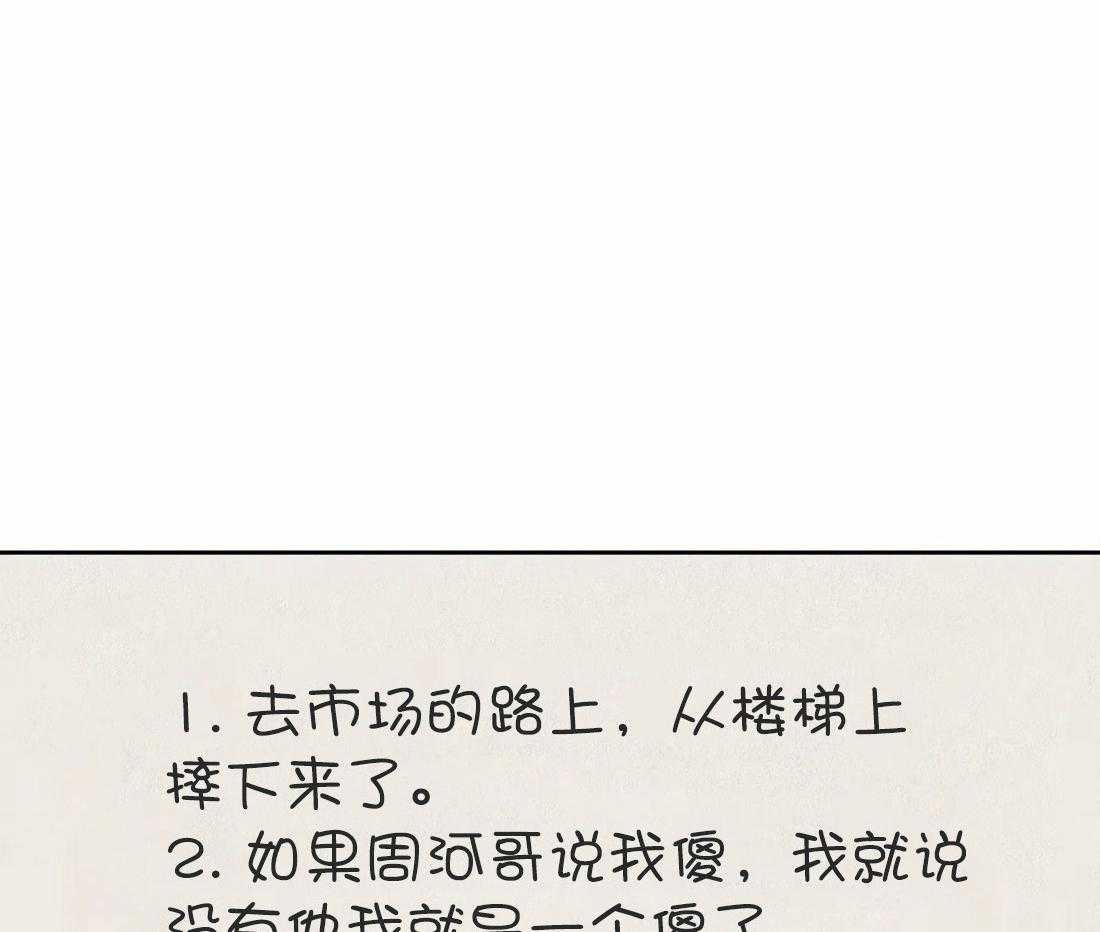 第110话_信3