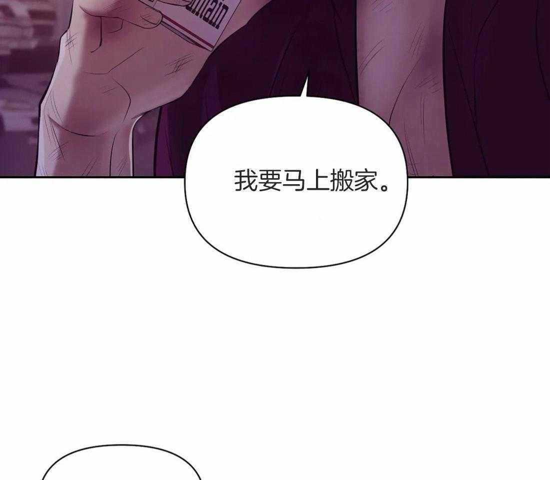 第109话_好想听他的声音11