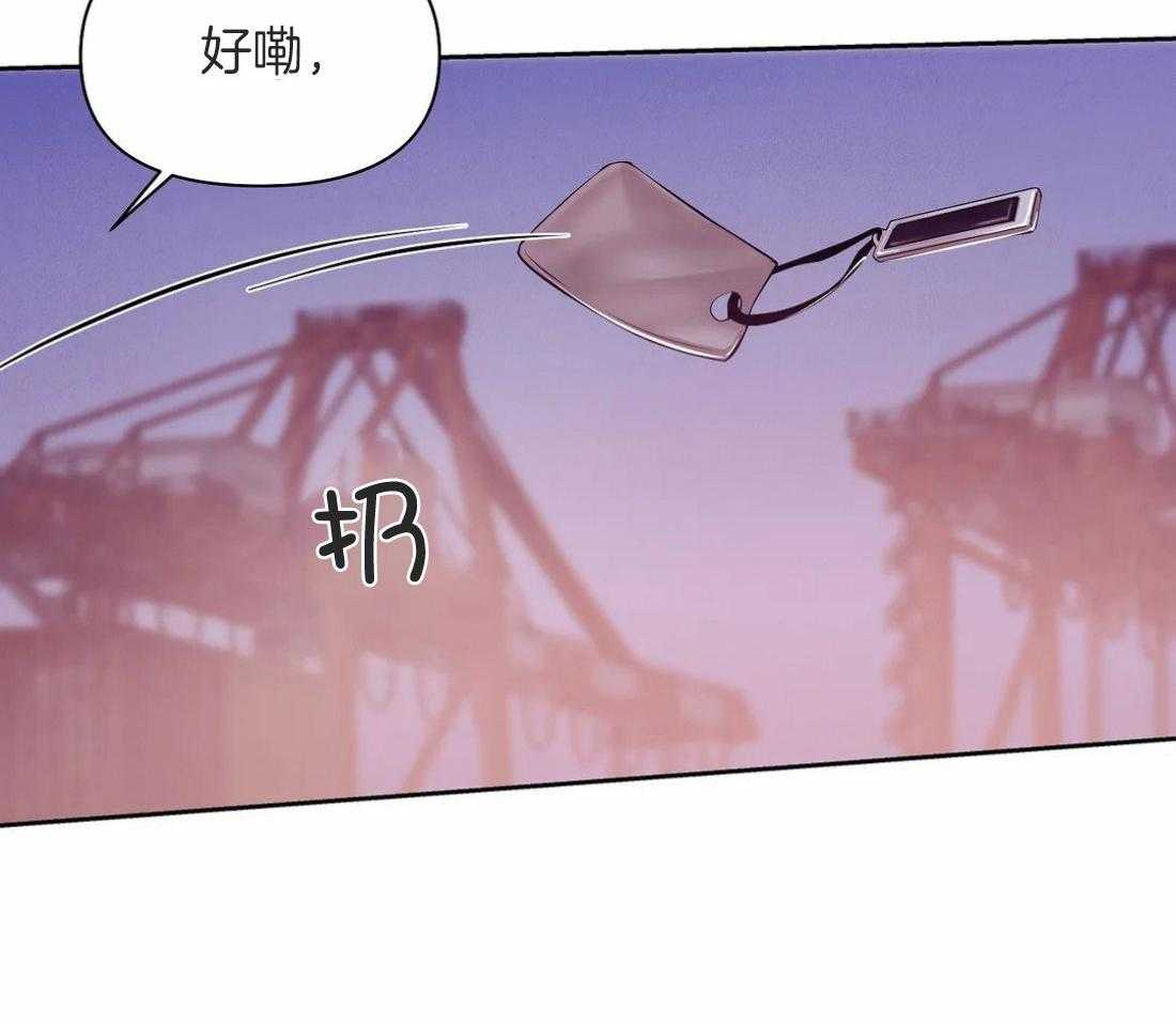 第109话_好想听他的声音12