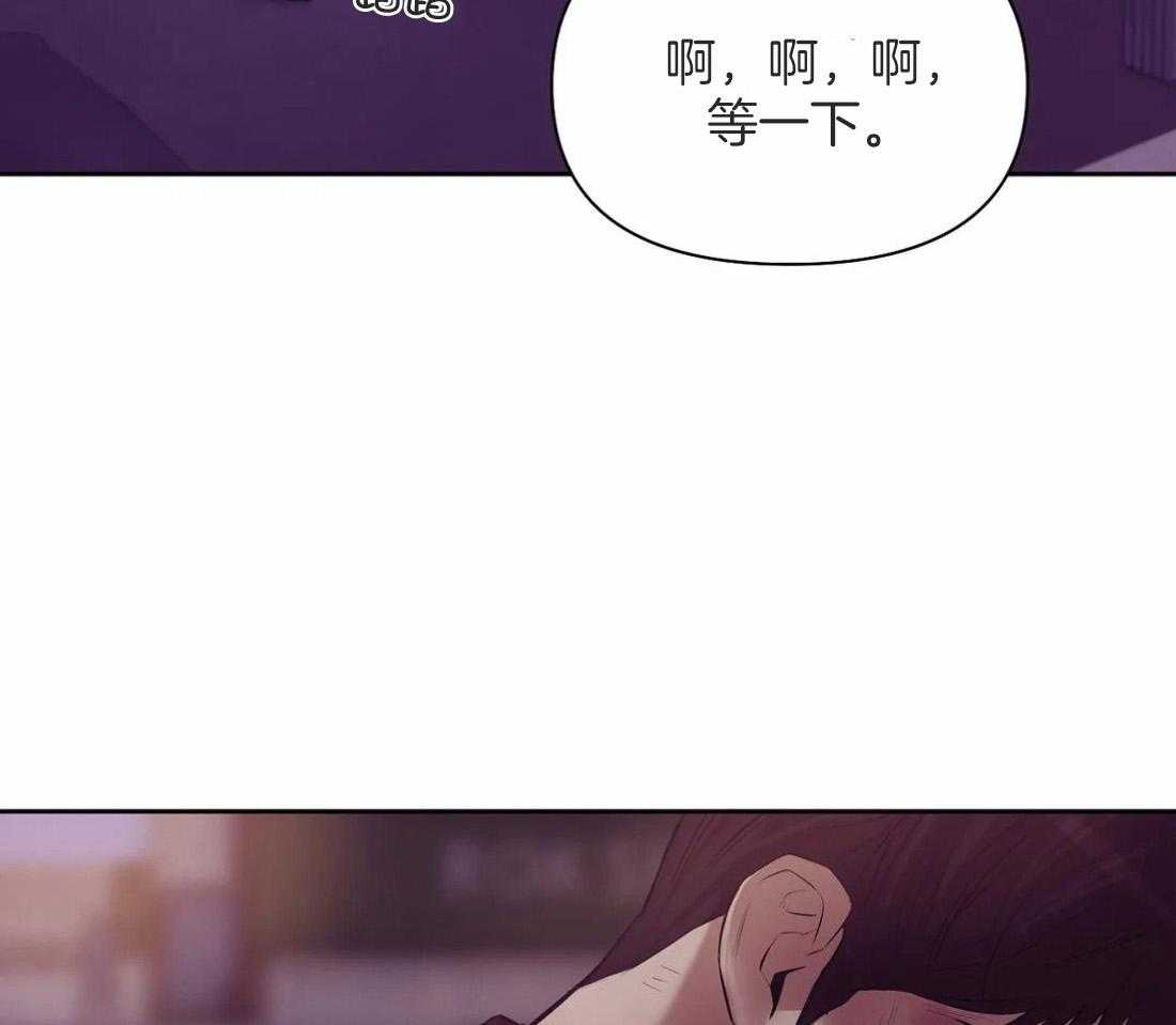 第109话_好想听他的声音16