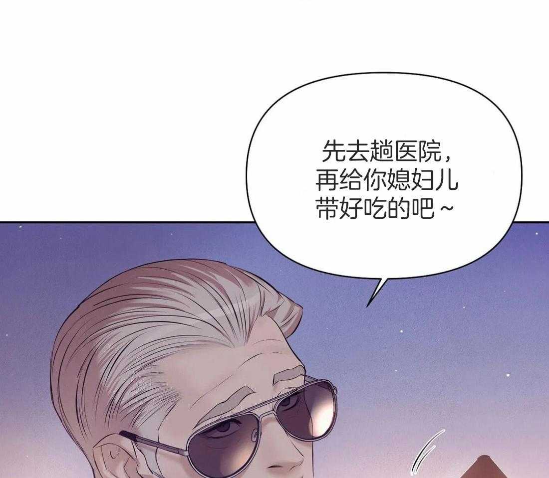 第109话_好想听他的声音18