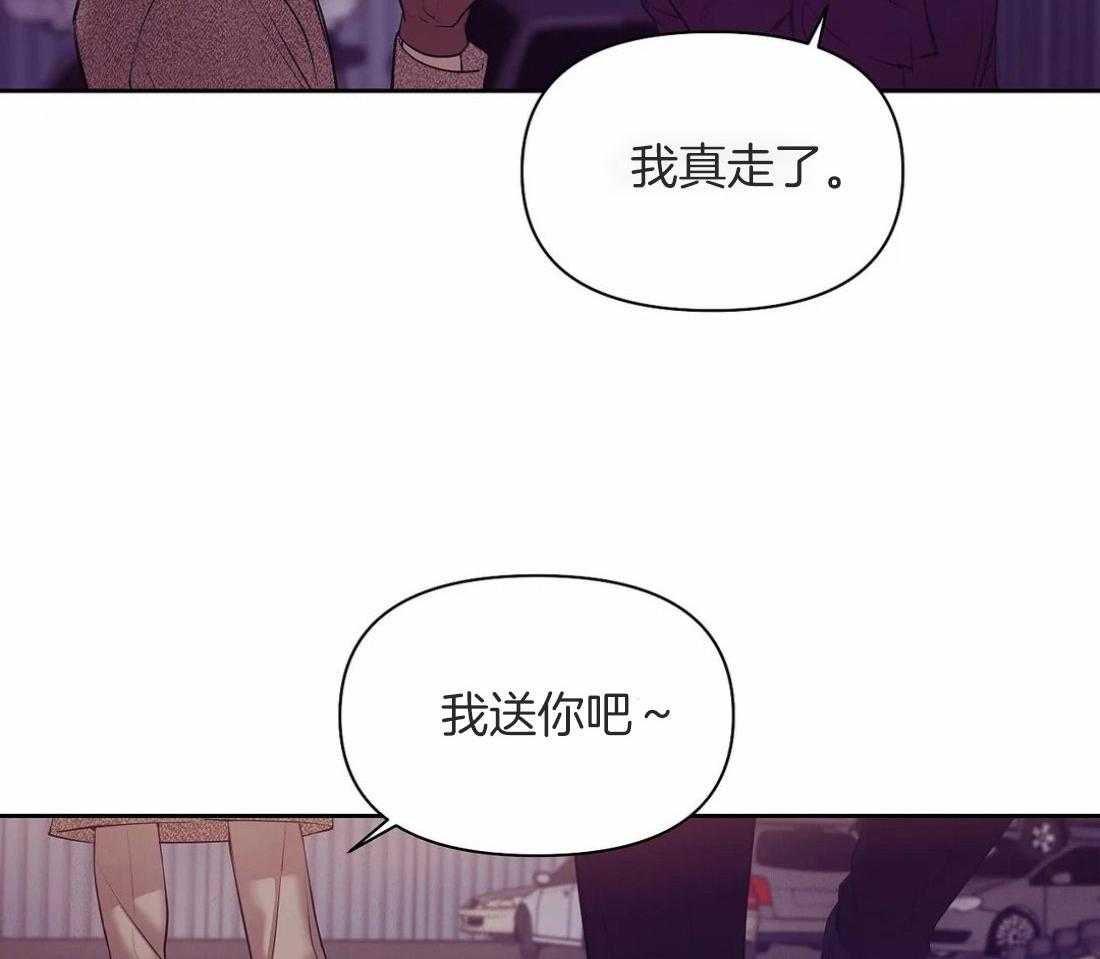 第109话_好想听他的声音22