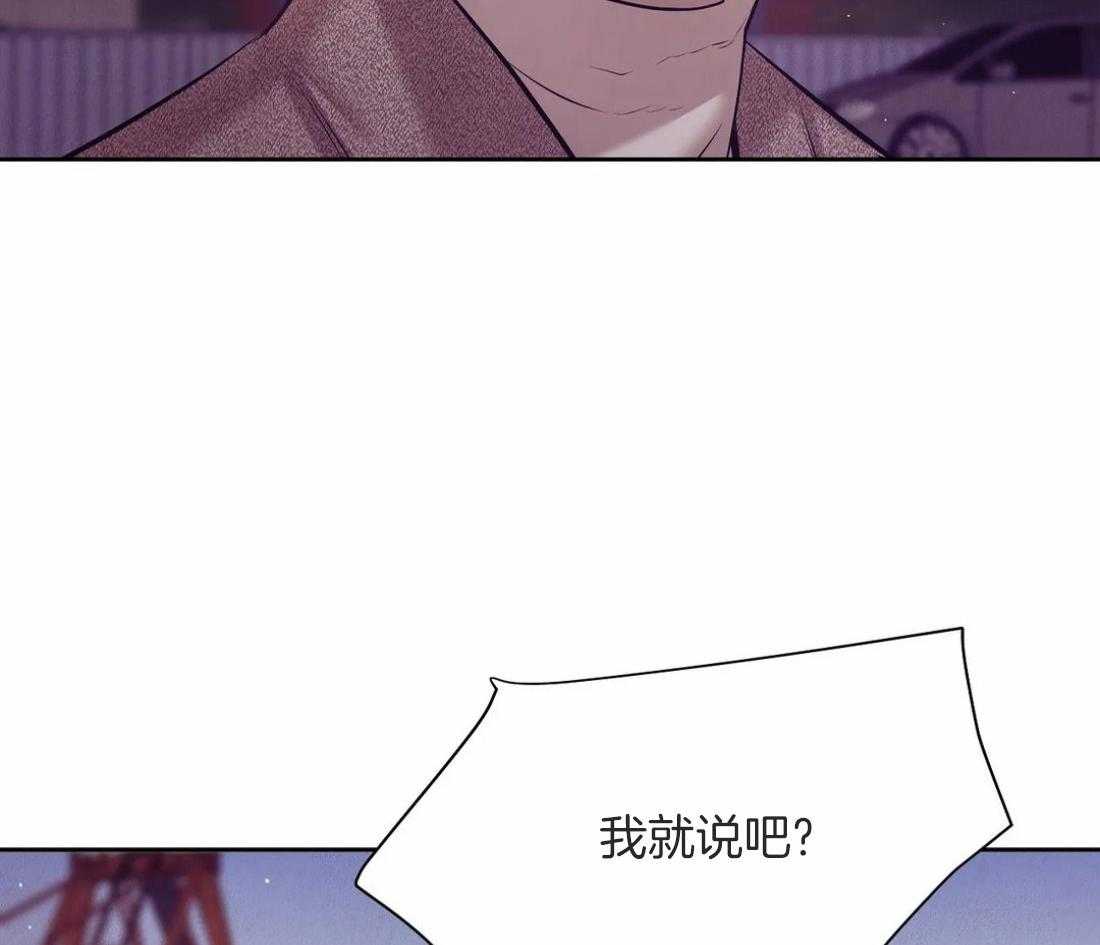 第109话_好想听他的声音25