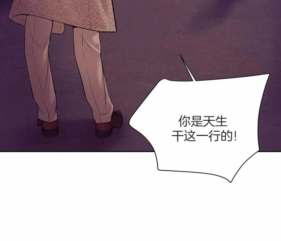 第109话_好想听他的声音27