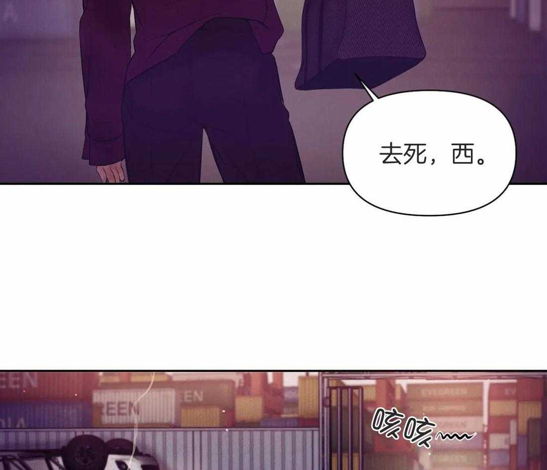 第109话_好想听他的声音29