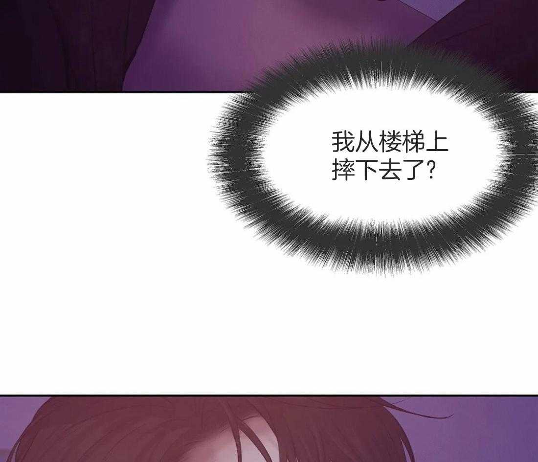 第109话_好想听他的声音35