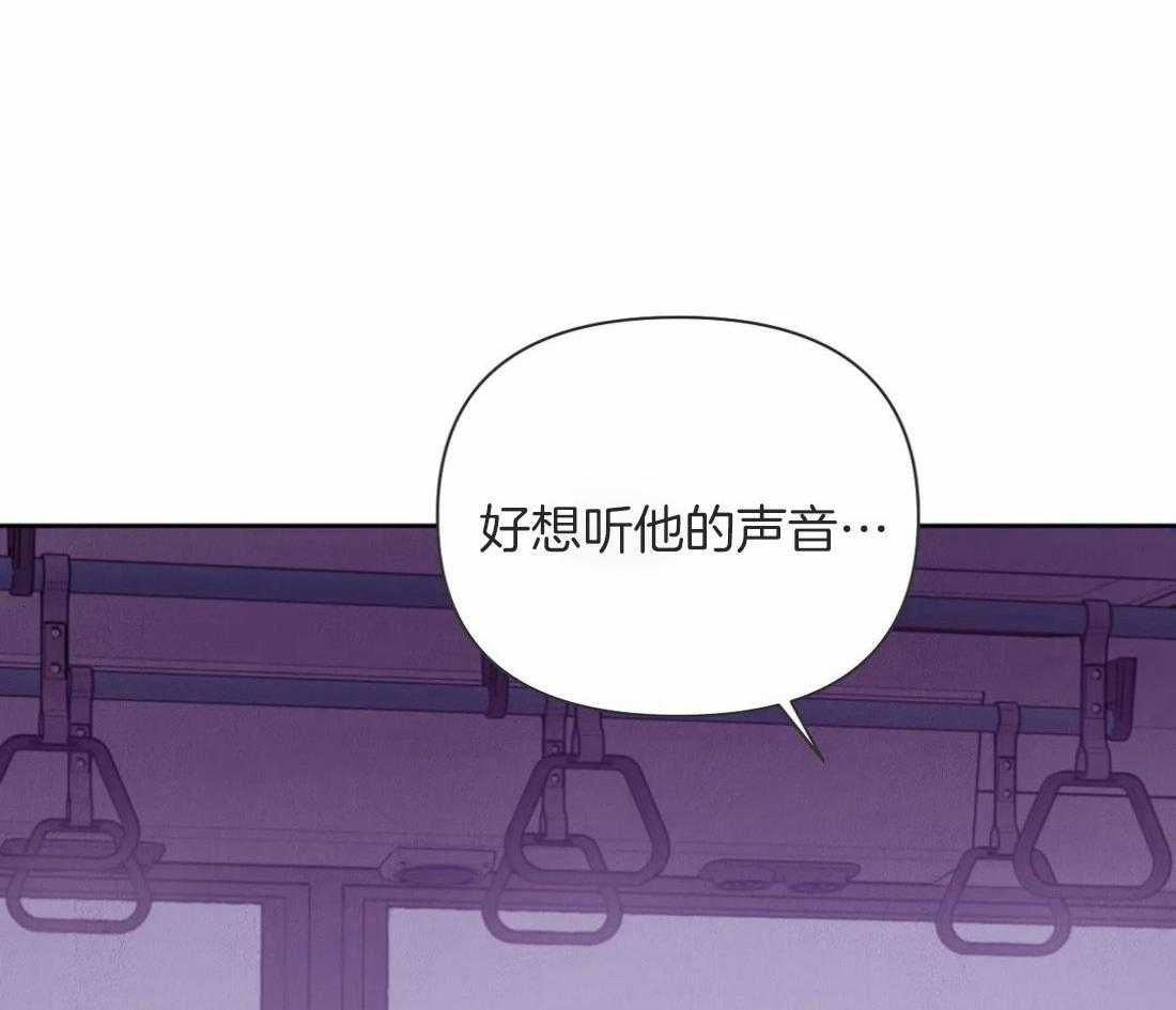 第109话_好想听他的声音37