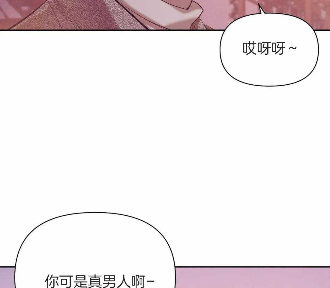 第109话_好想听他的声音6