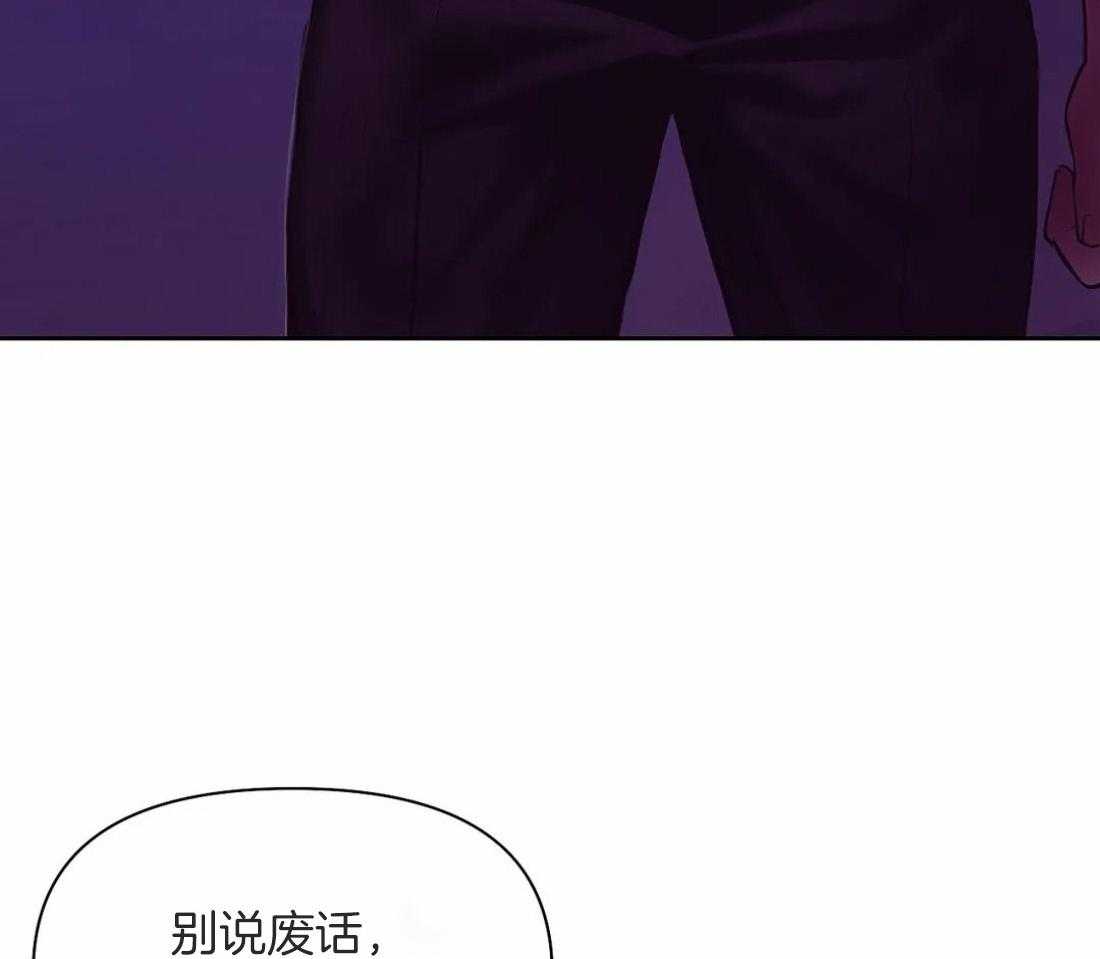 第109话_好想听他的声音9