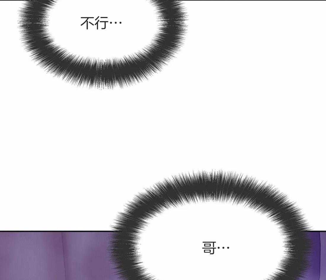 第108话_你们去哪儿1