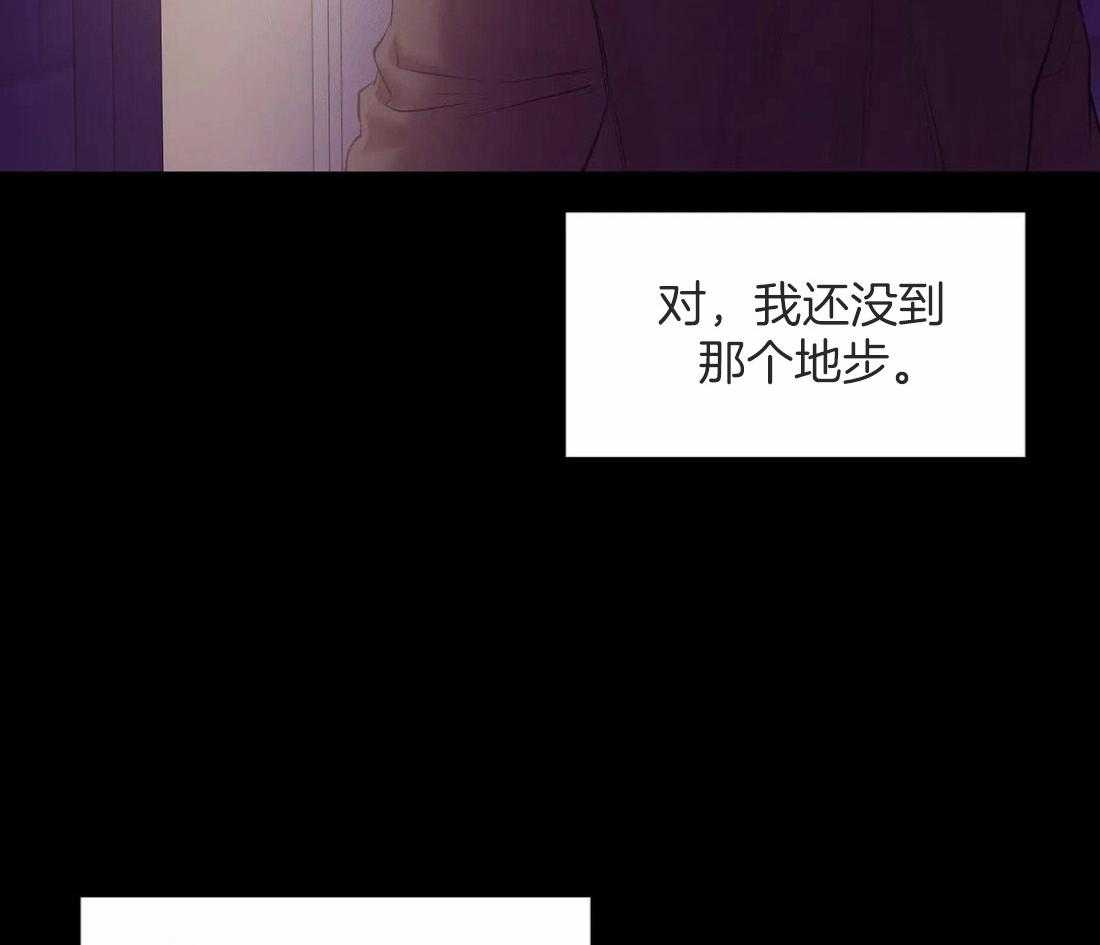 第108话_你们去哪儿13