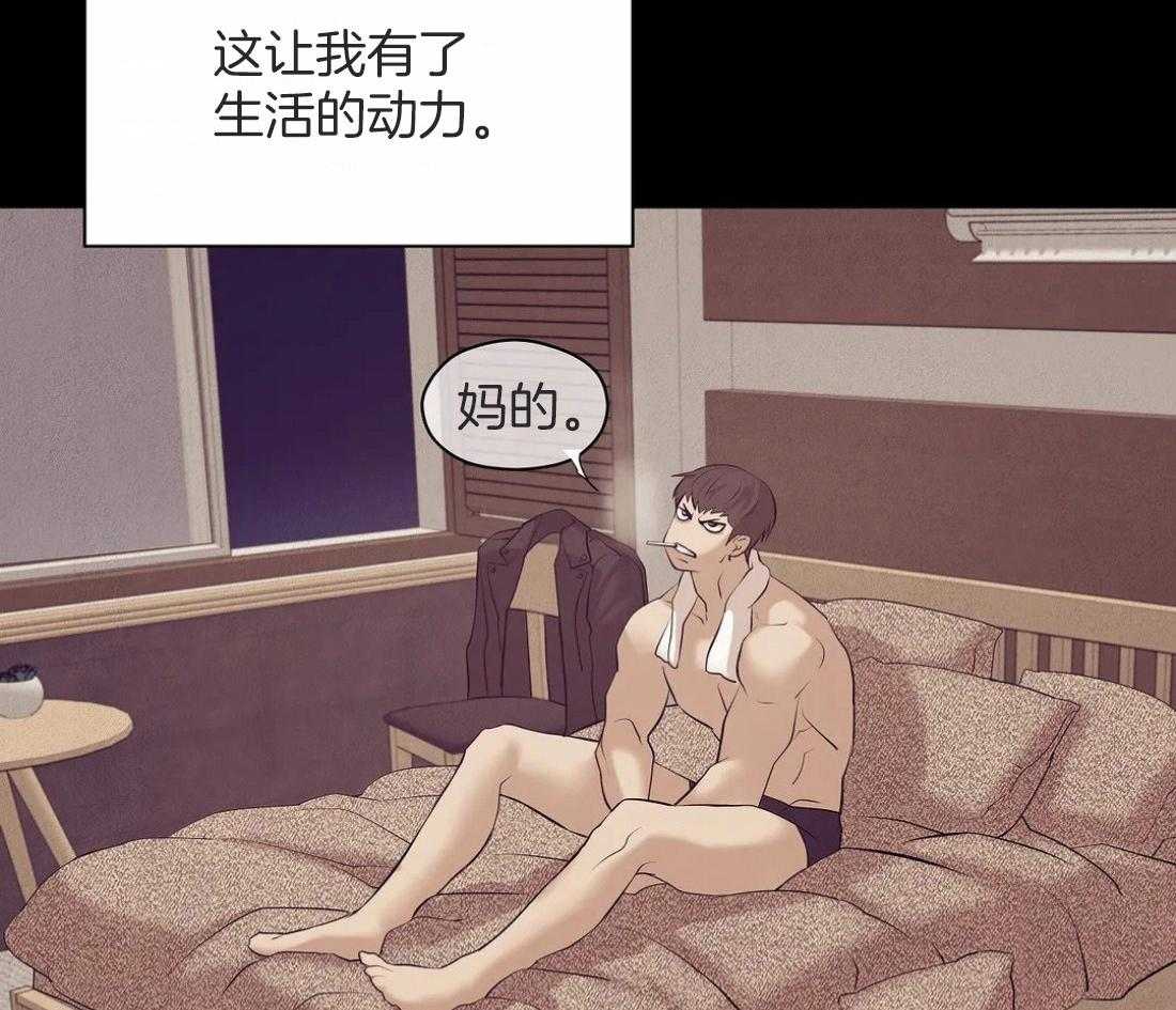 第108话_你们去哪儿14