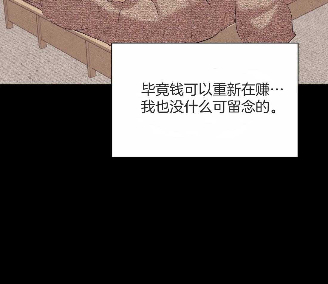 第108话_你们去哪儿15