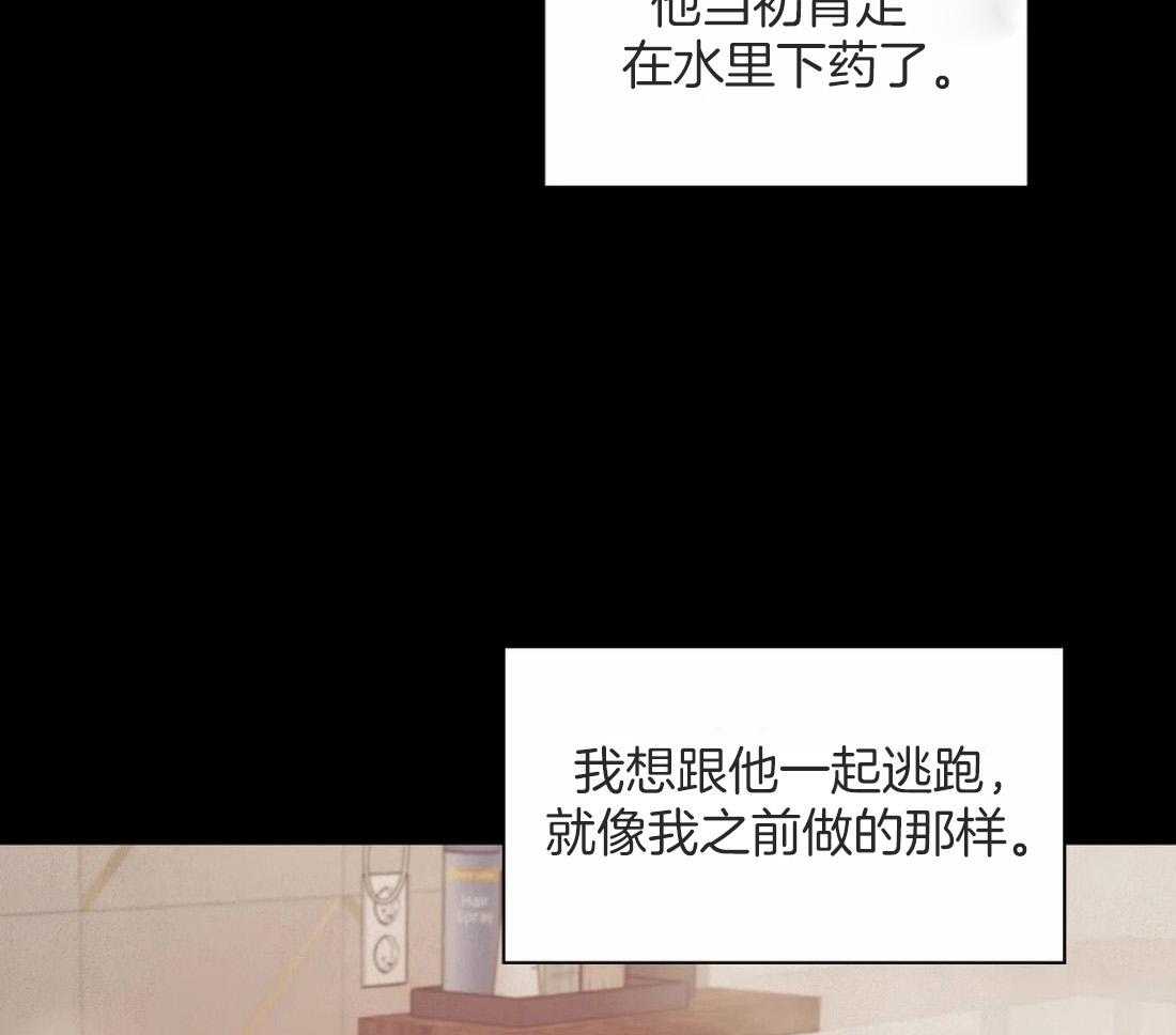 第108话_你们去哪儿35