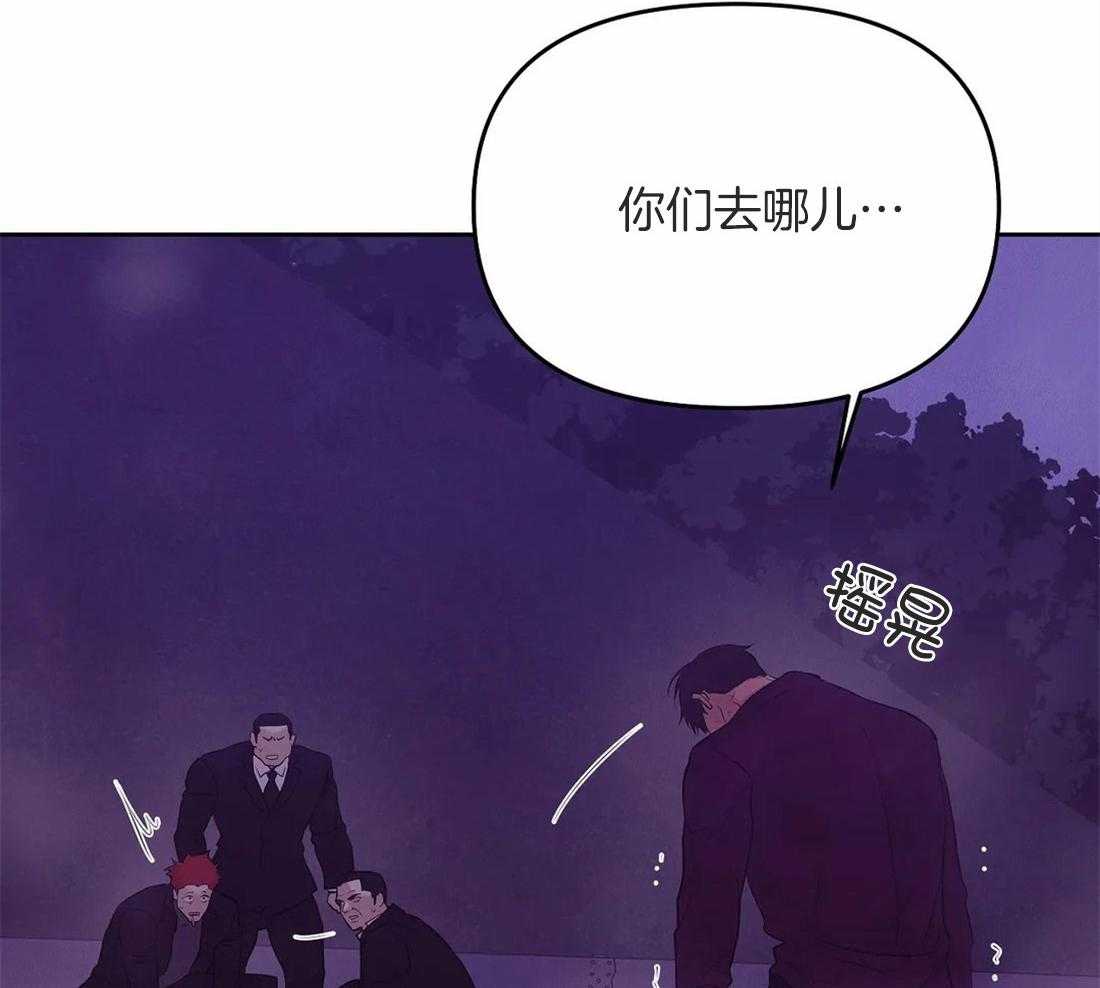 第108话_你们去哪儿51
