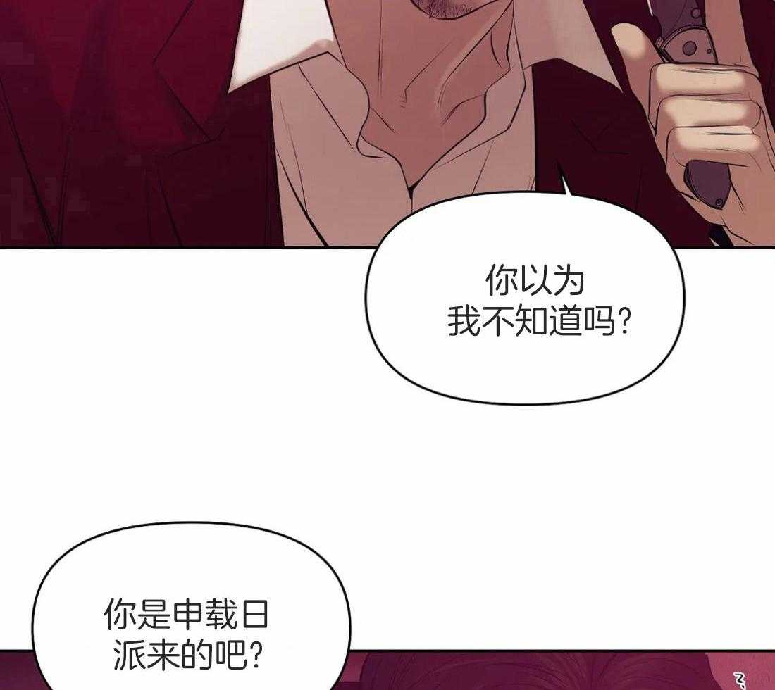 第107话_原来是他1