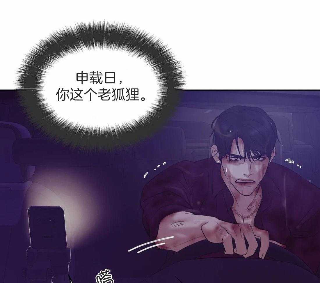 第107话_原来是他28