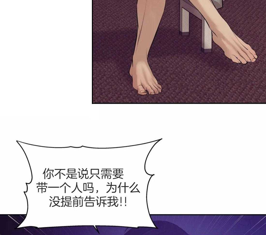 第107话_原来是他31