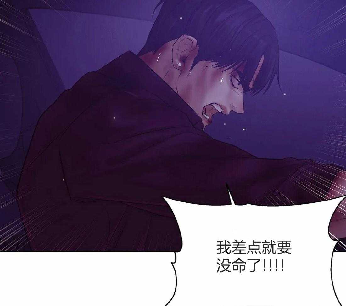 第107话_原来是他32