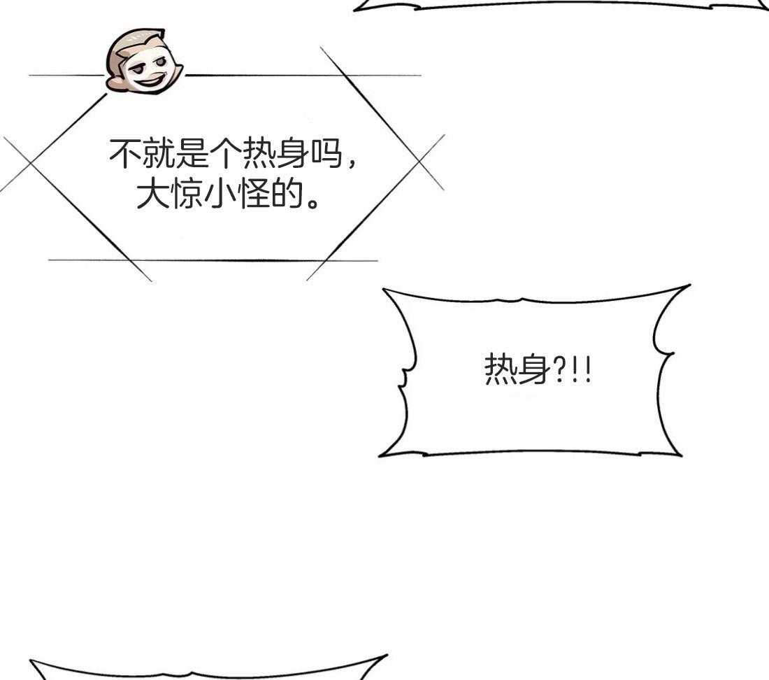 第107话_原来是他33