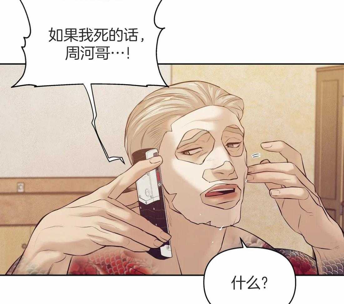 第107话_原来是他34