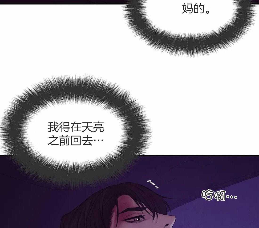 第107话_原来是他44