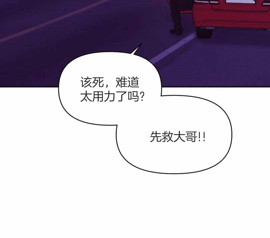第107话_原来是他56