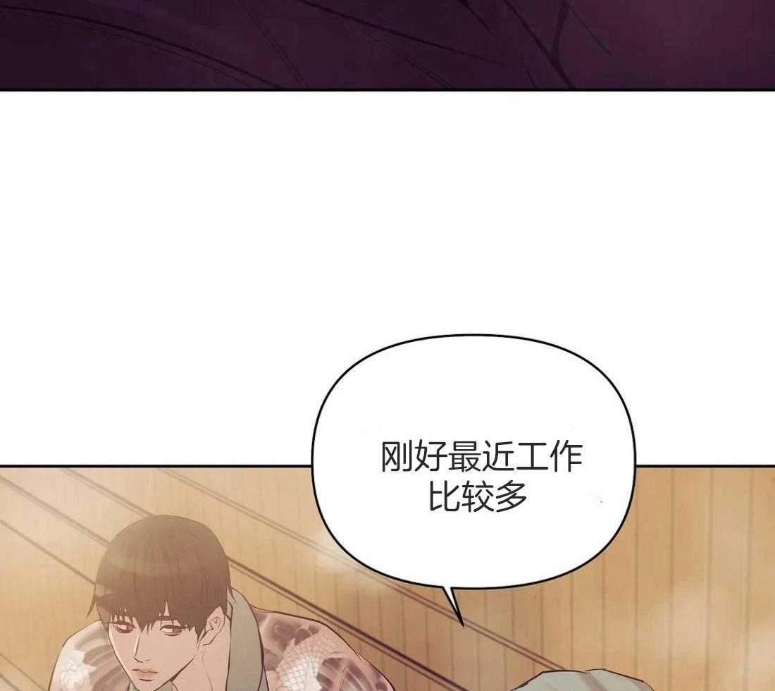 第107话_原来是他7