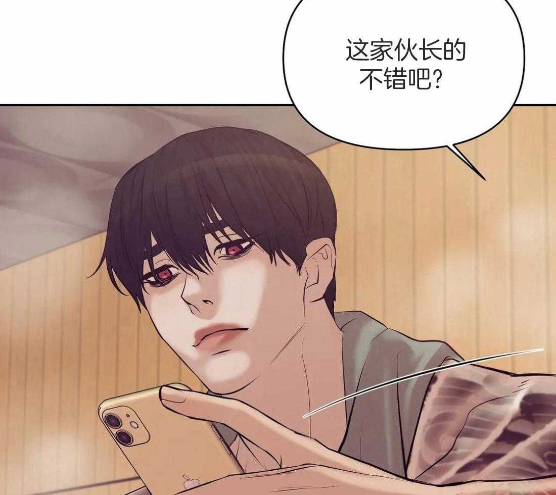 第107话_原来是他9