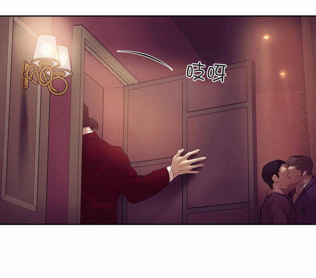 第106话_已经有爱人了18