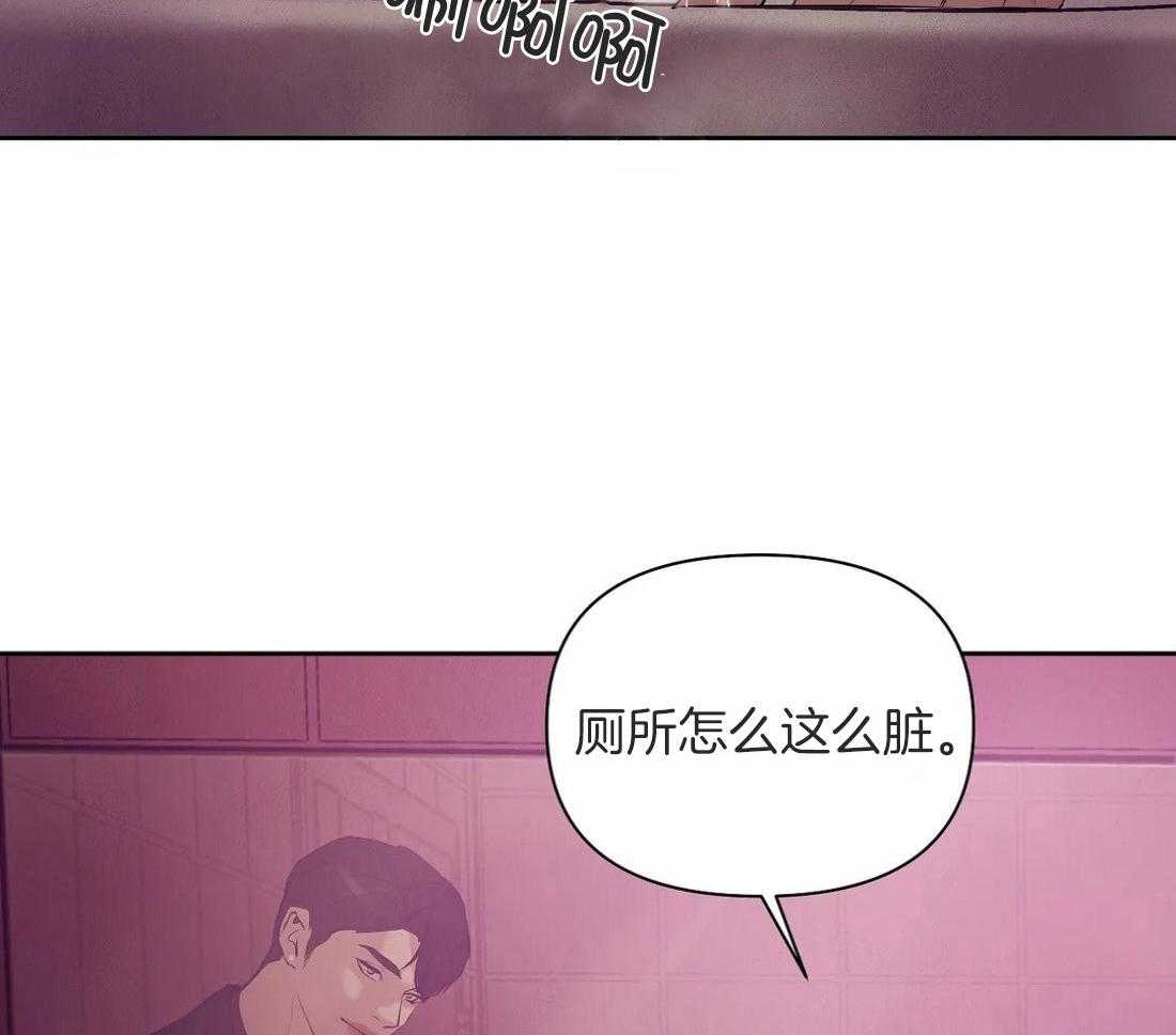 第106话_已经有爱人了20