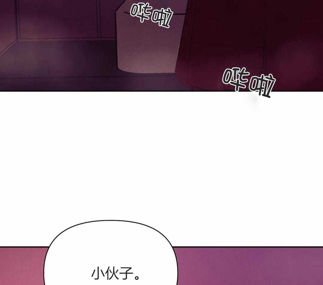 第106话_已经有爱人了22