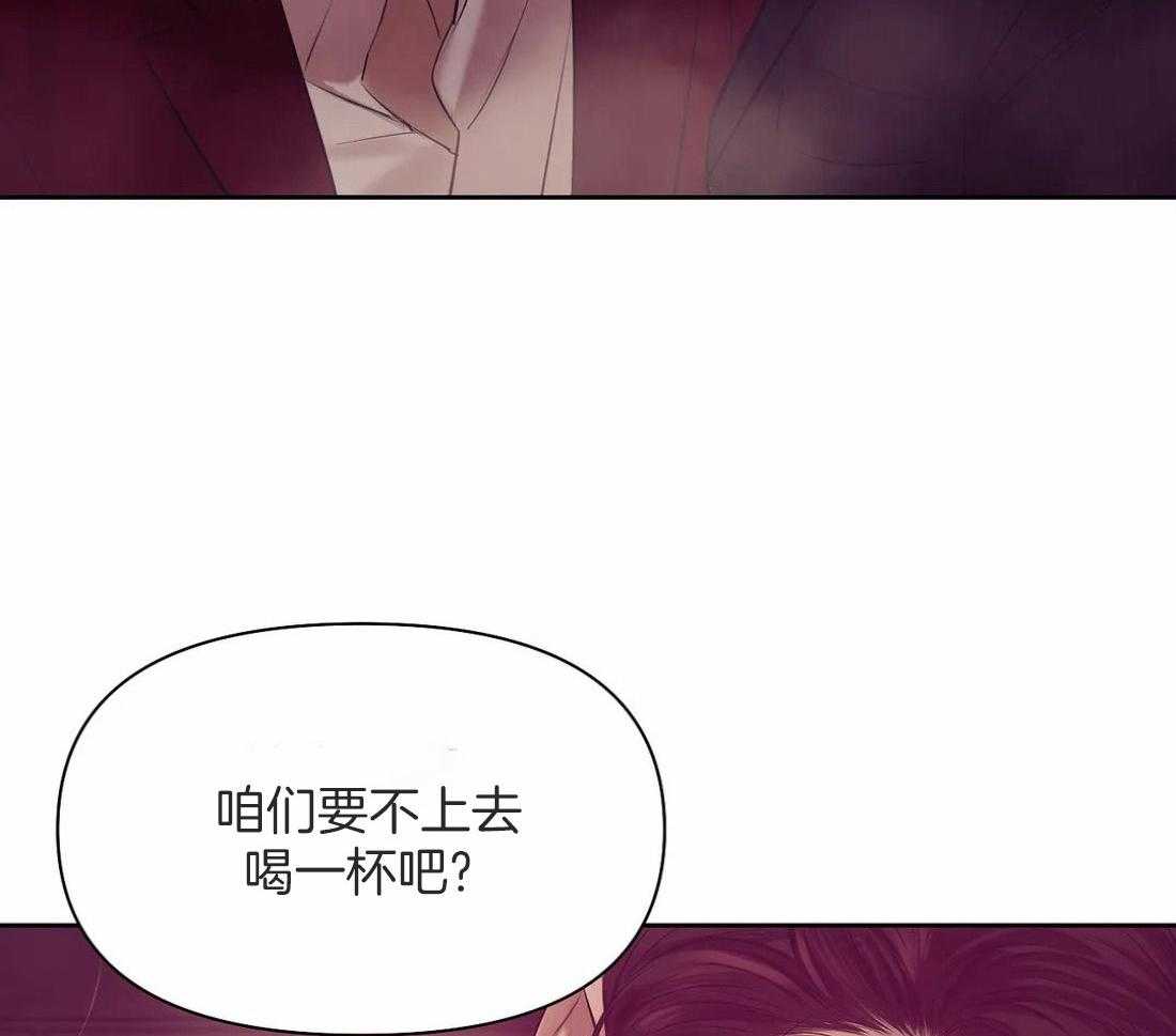 第106话_已经有爱人了24