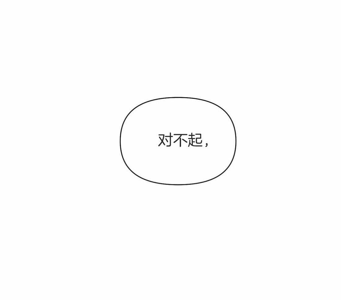 第106话_已经有爱人了27