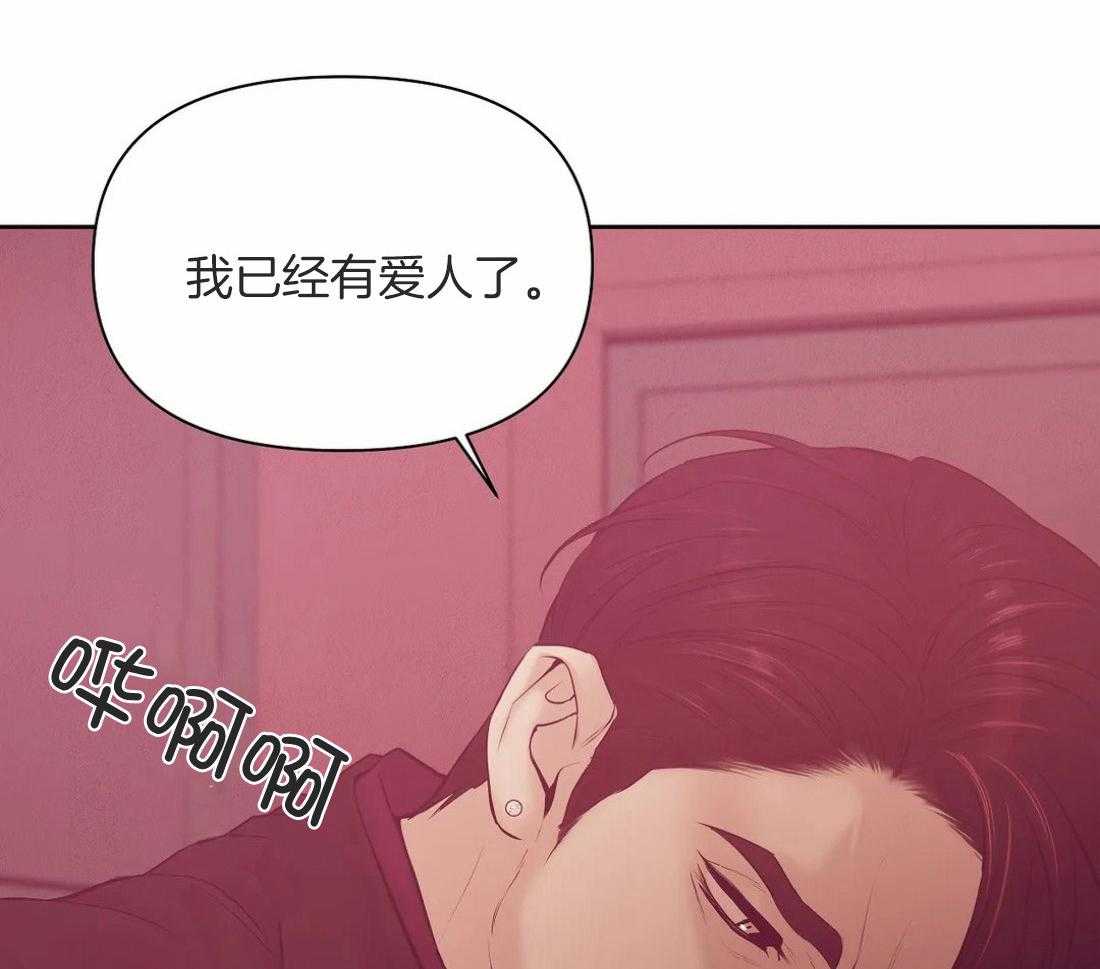 第106话_已经有爱人了30