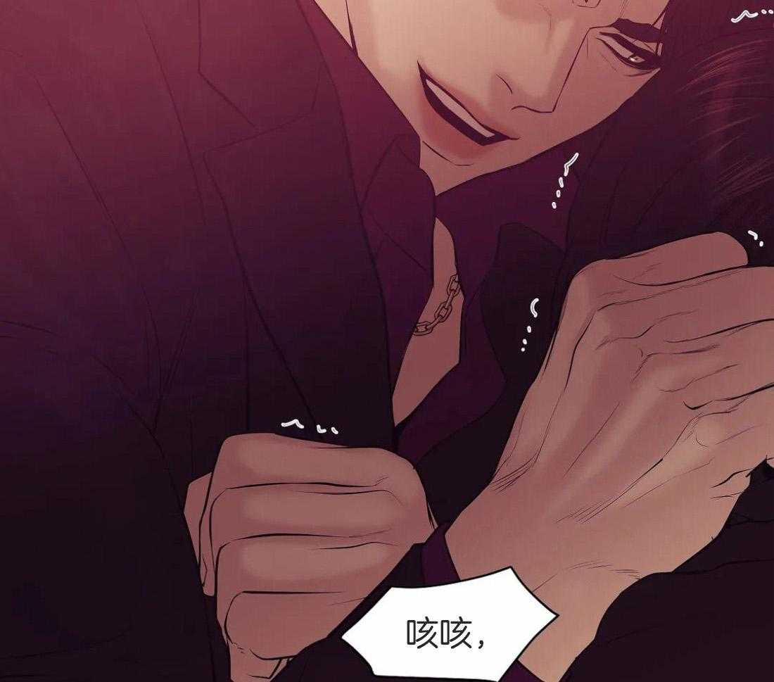第106话_已经有爱人了31