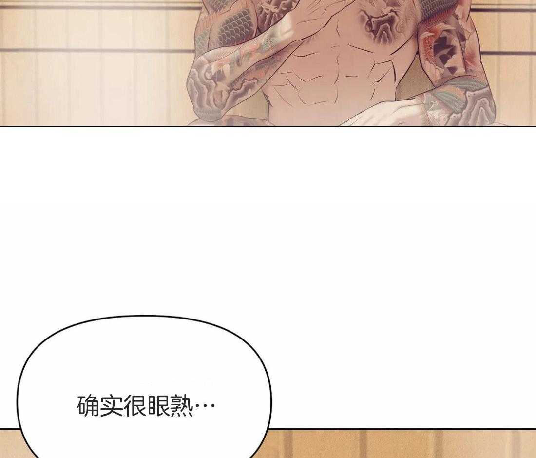 第106话_已经有爱人了36