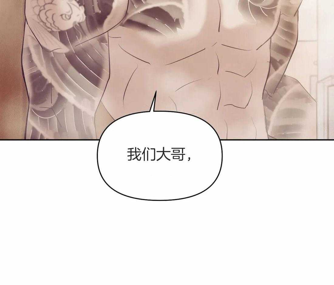第106话_已经有爱人了39