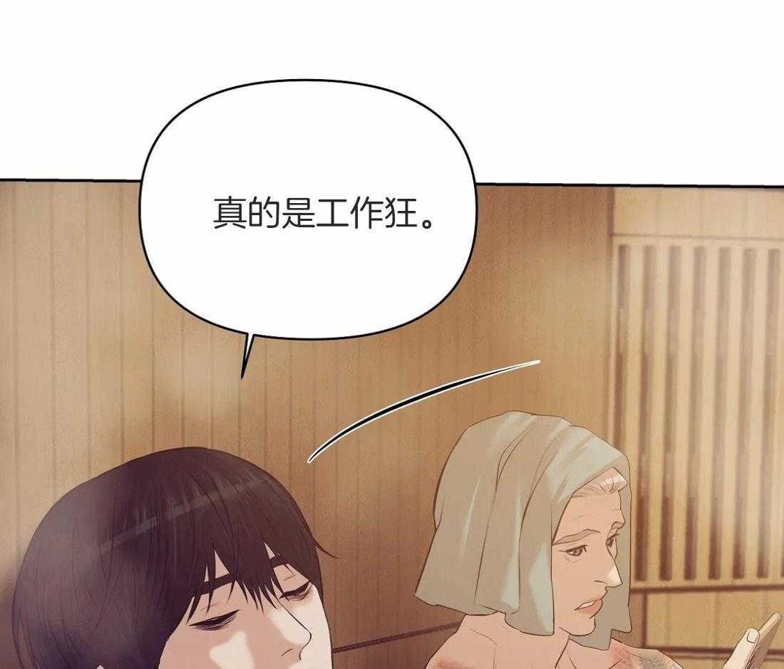 第106话_已经有爱人了40