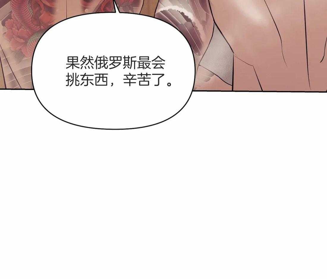 第106话_已经有爱人了44