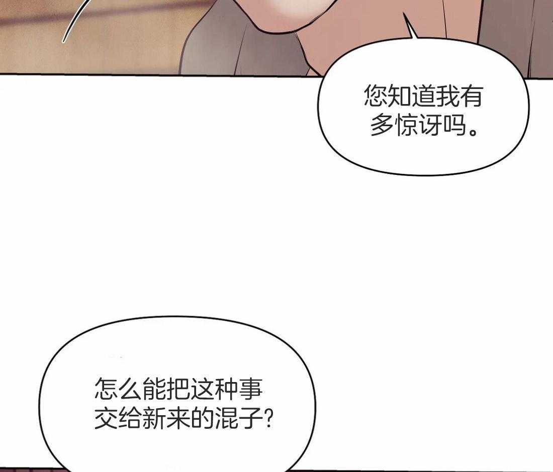 第106话_已经有爱人了46