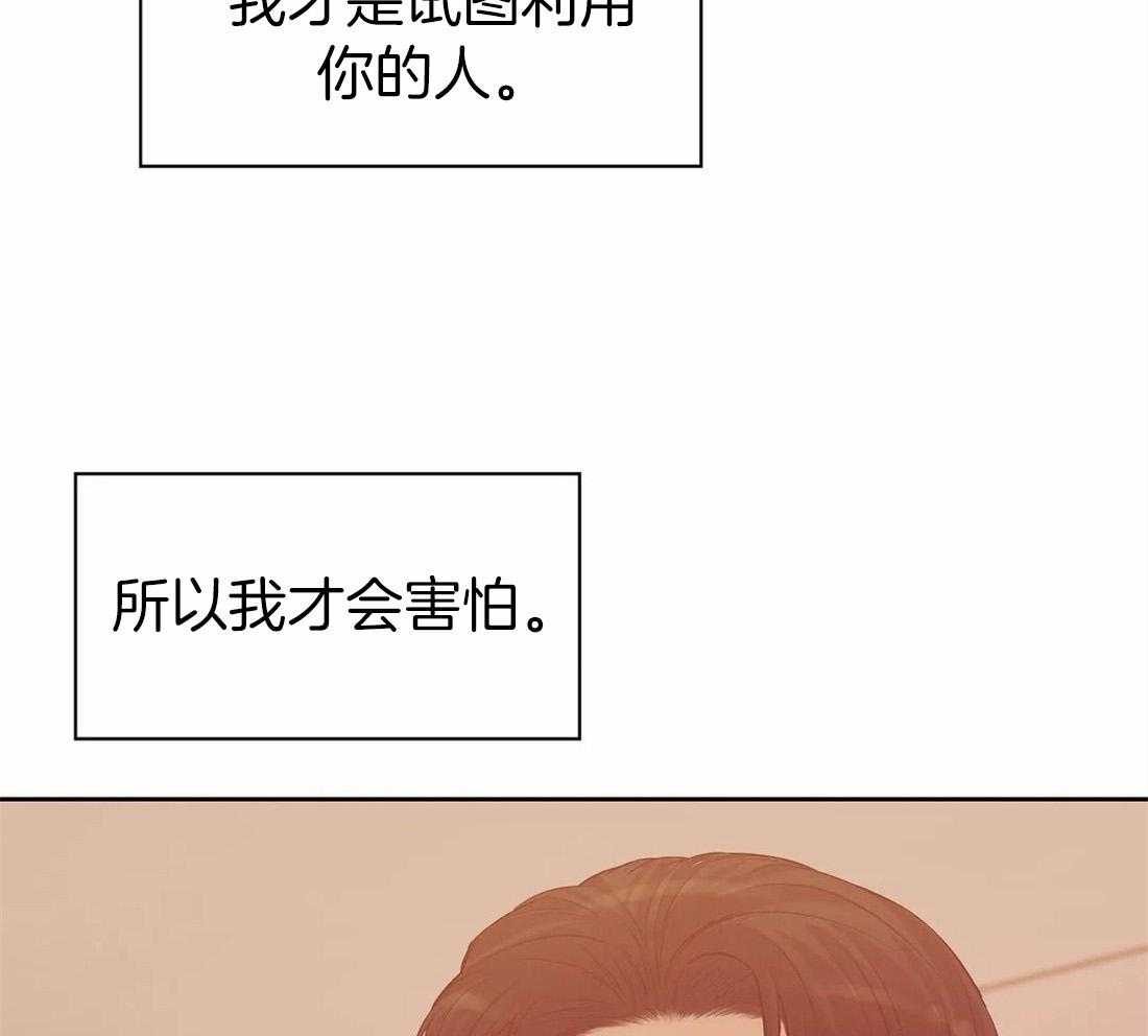 第105话_他在警告我10
