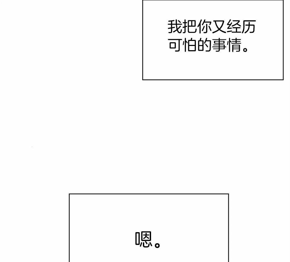 第105话_他在警告我12