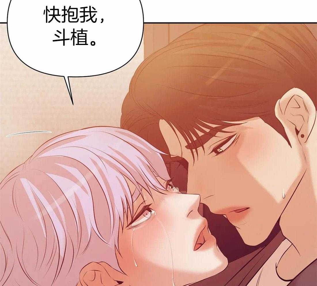第105话_他在警告我14