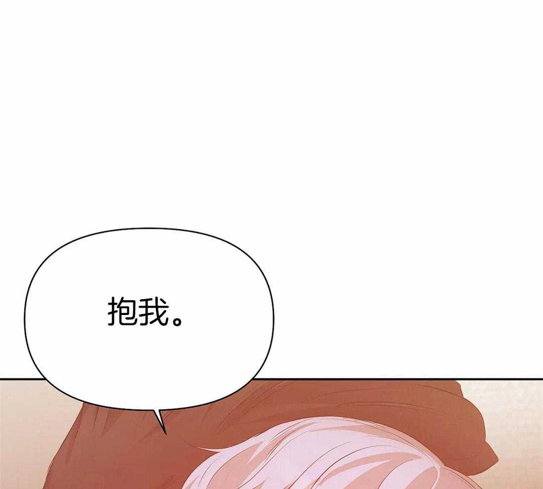 第105话_他在警告我17