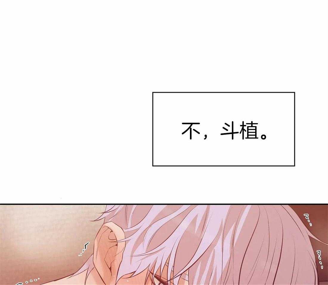 第105话_他在警告我2