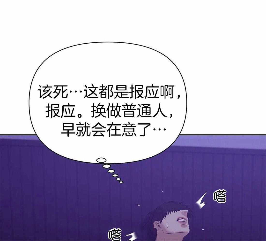 第105话_他在警告我26
